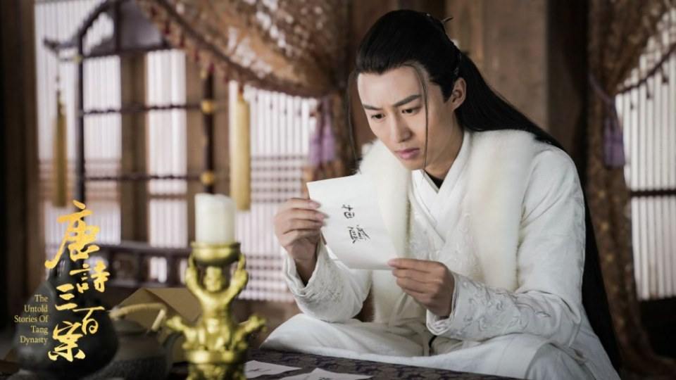 ละคร ปริศนาลับราชวงศ์ถัง The Untold Stories Of Tang Dynasty 《唐诗三百案》 2018  2