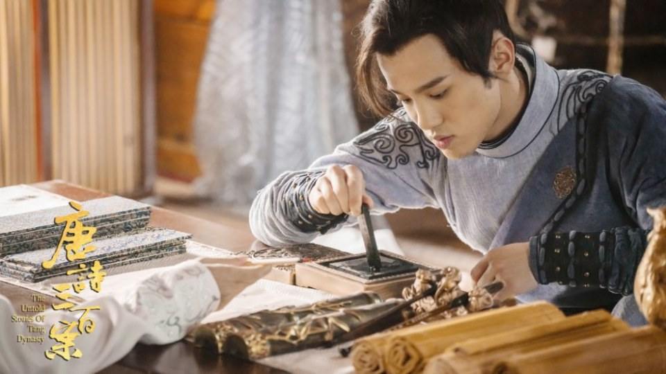 ละคร ปริศนาลับราชวงศ์ถัง The Untold Stories Of Tang Dynasty 《唐诗三百案》 2018  2