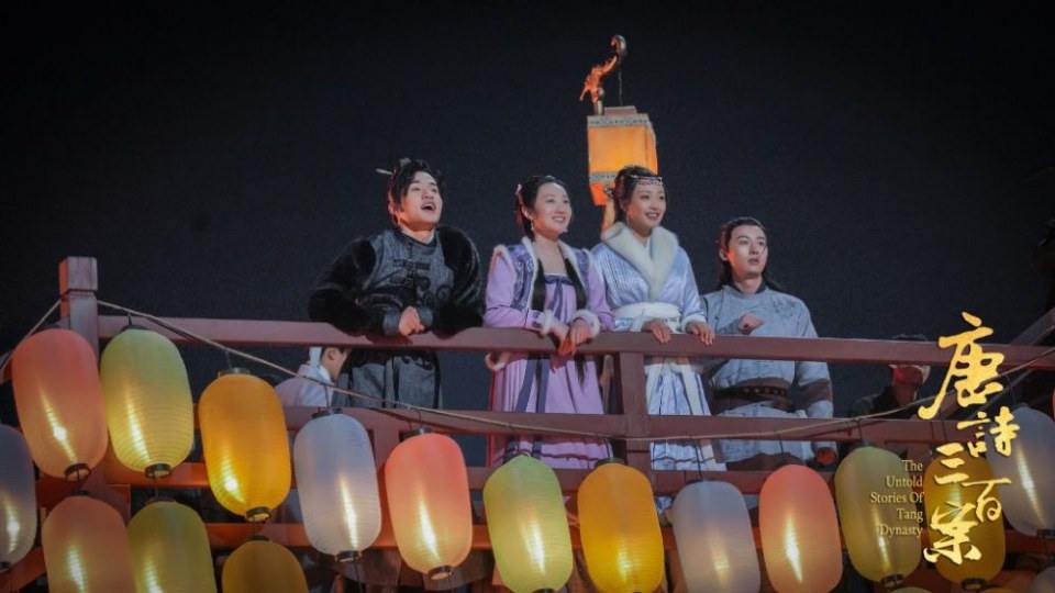 ละคร ปริศนาลับราชวงศ์ถัง The Untold Stories Of Tang Dynasty 《唐诗三百案》 2018  2