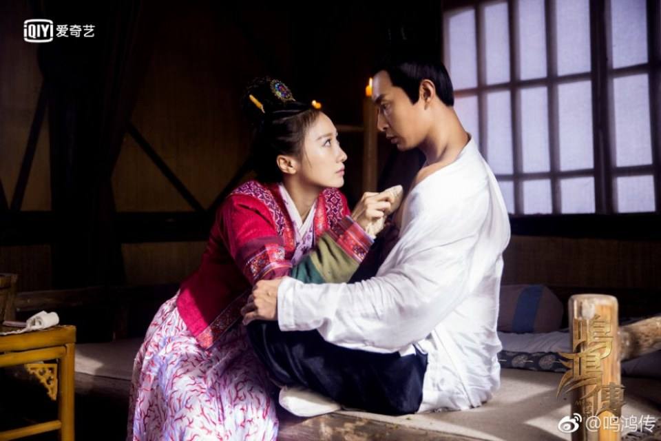 ละคร Myth Of Sword 《鸣鸿传》 2017
