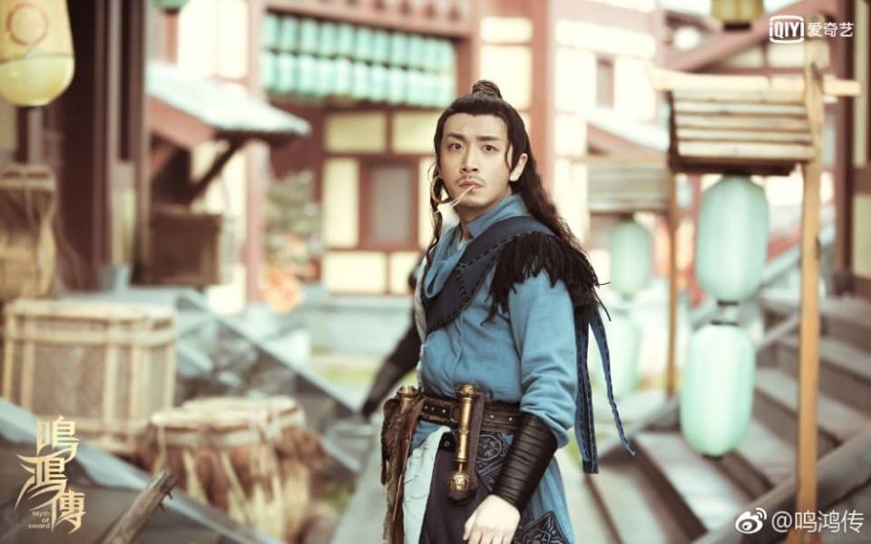 ละคร Myth Of Sword 《鸣鸿传》 2017