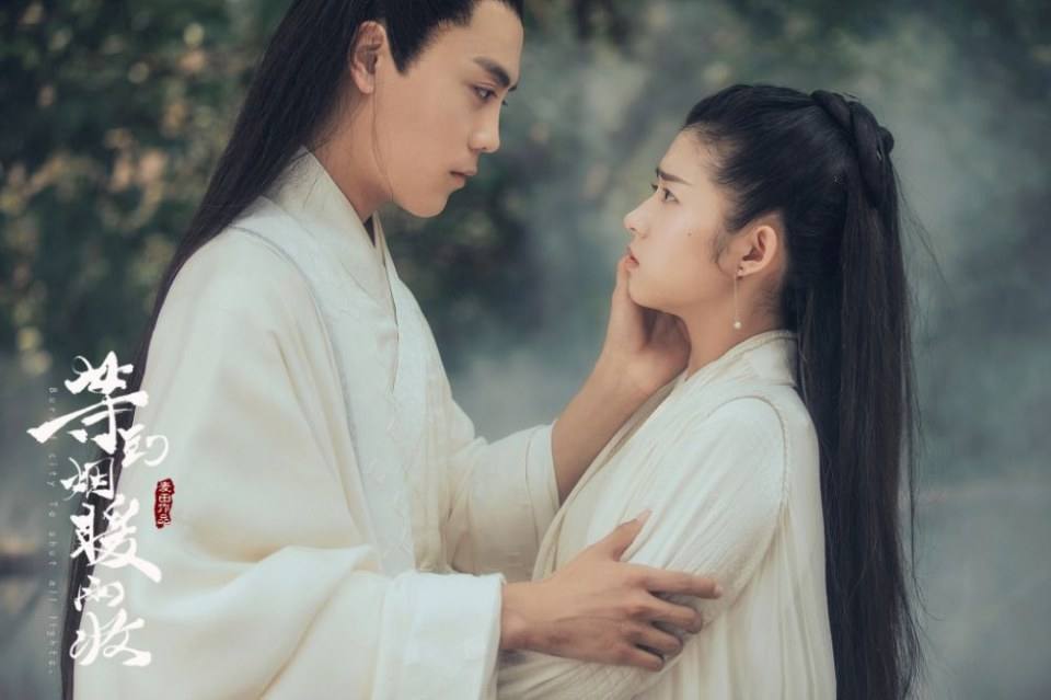 ละคร ลิขิตรัก หัวใจดวงน้อย Buried city to shut all lights 《等到烟暖雨收》 2018 3
