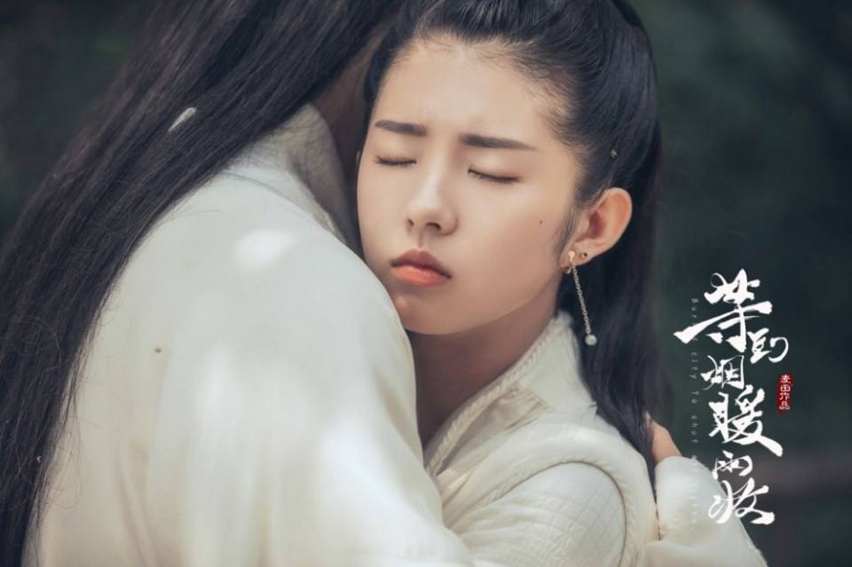 ละคร ลิขิตรัก หัวใจดวงน้อย Buried city to shut all lights 《等到烟暖雨收》 2018 3