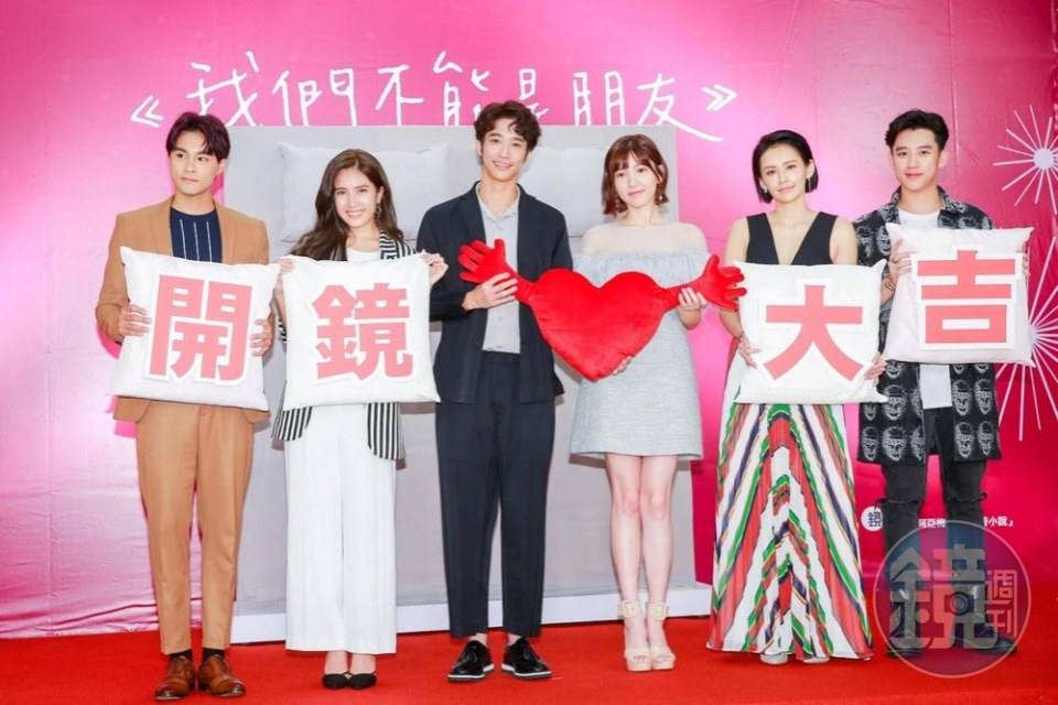 我們不能是朋友Before We Get Married