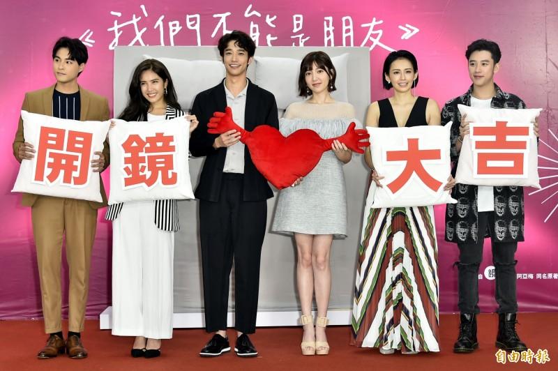 我們不能是朋友Before We Get Married