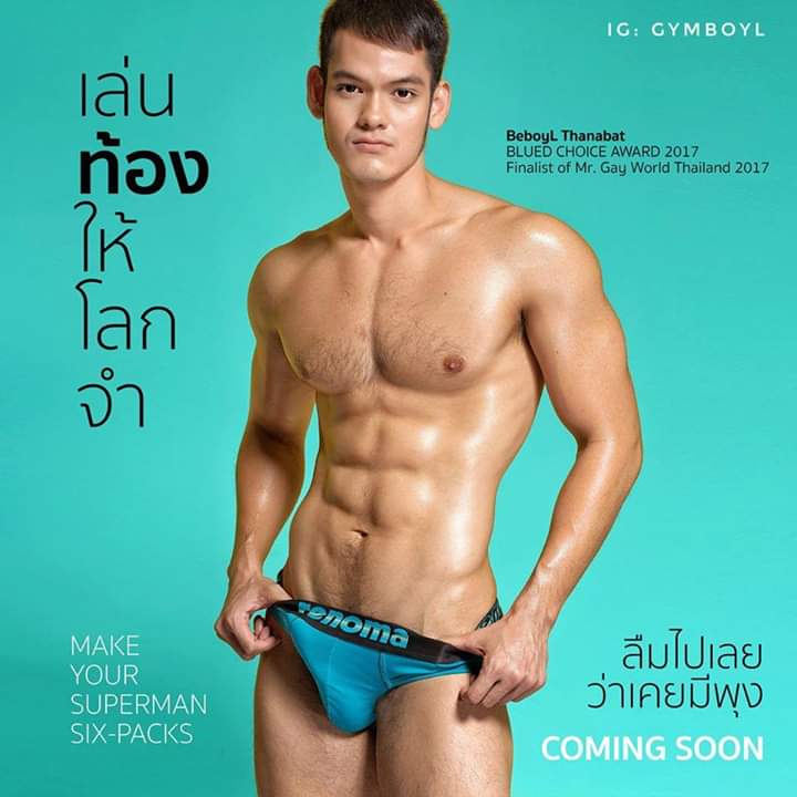 เล็กๆไม่...ใหญ่ๆจัดมา 7