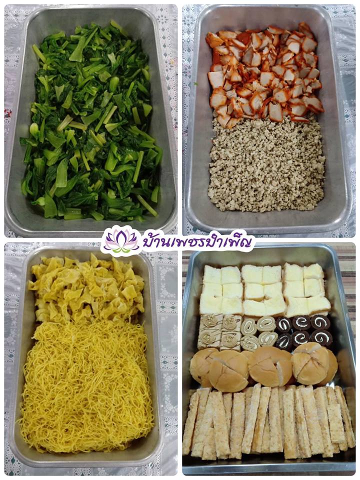 Pic Post ของฉัน ตอน จานบุญ 3