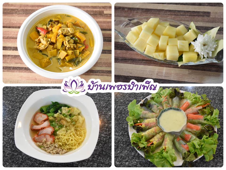 Pic Post ของฉัน ตอน จานบุญ 3