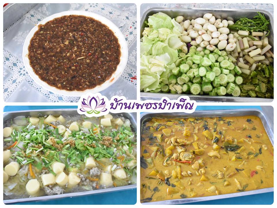 Pic Post ของฉัน ตอน จานบุญ 3