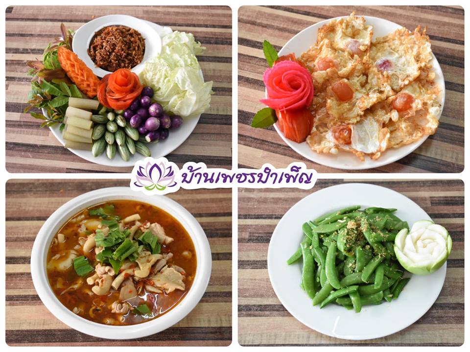 Pic Post ของฉัน ตอน จานบุญ 3