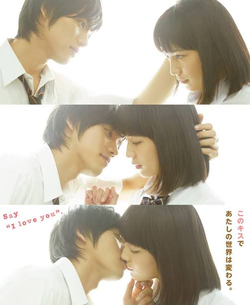 Say I Love You พูดว่ารักกับฉันสิ