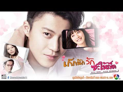 ซีรี่ย์ญี่ปุ่น