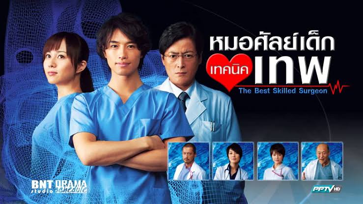 ซีรี่ย์ญี่ปุ่น