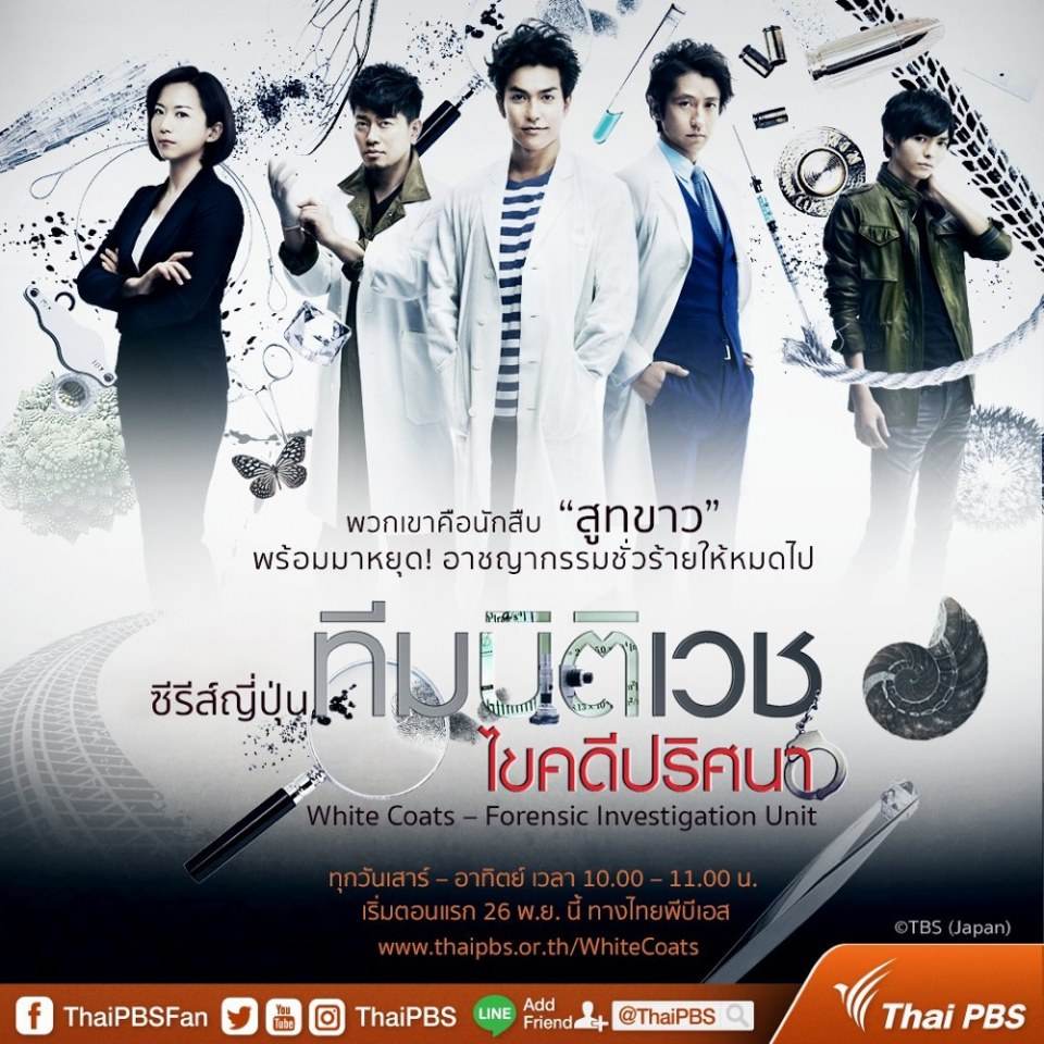ซีรี่ย์ญี่ปุ่น