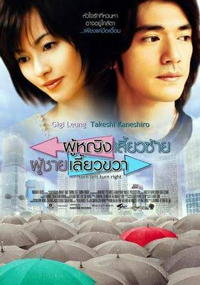 ซีรี่ย์ญี่ปุ่น2