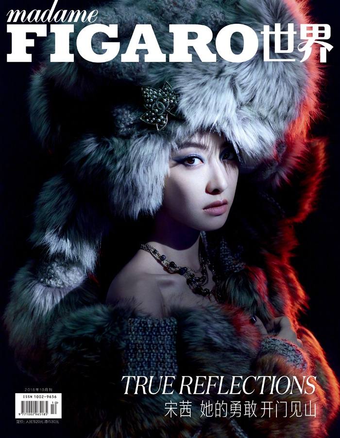 Victoria Song @ madameFigaro China October 2018