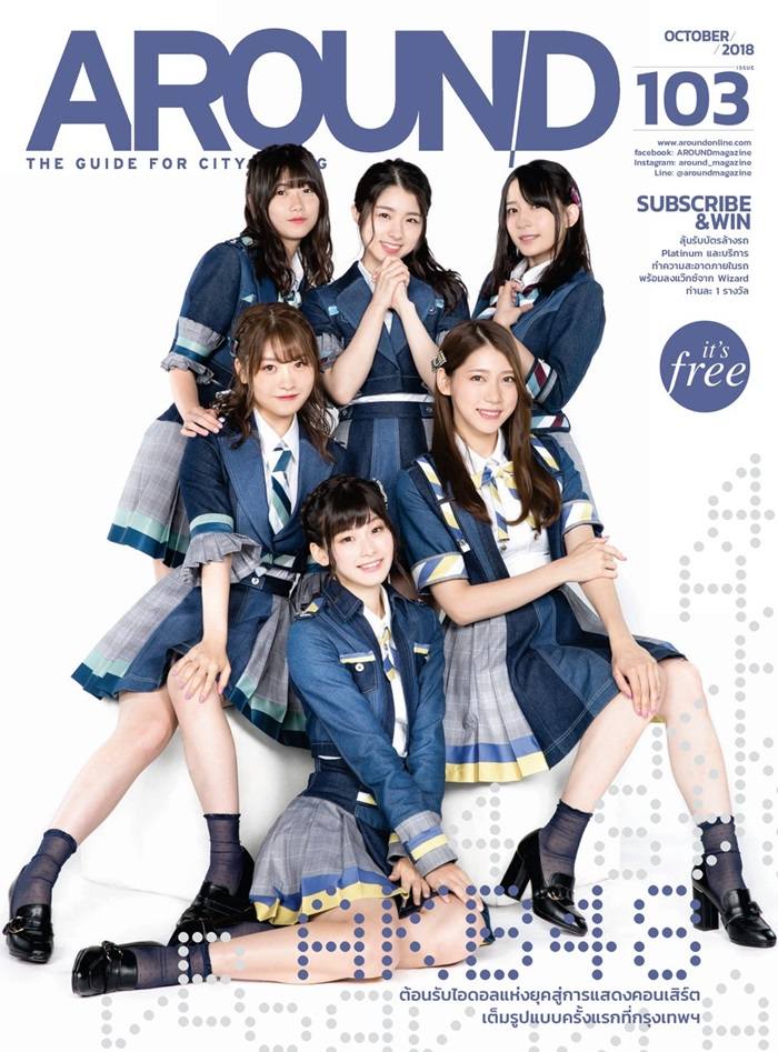 AKB48 @ AROUND Magazine issue 103 October 2018