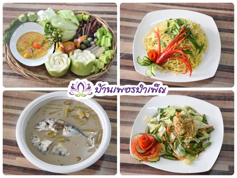 Pic Post ของฉัน ตอน จานบุญ 4
