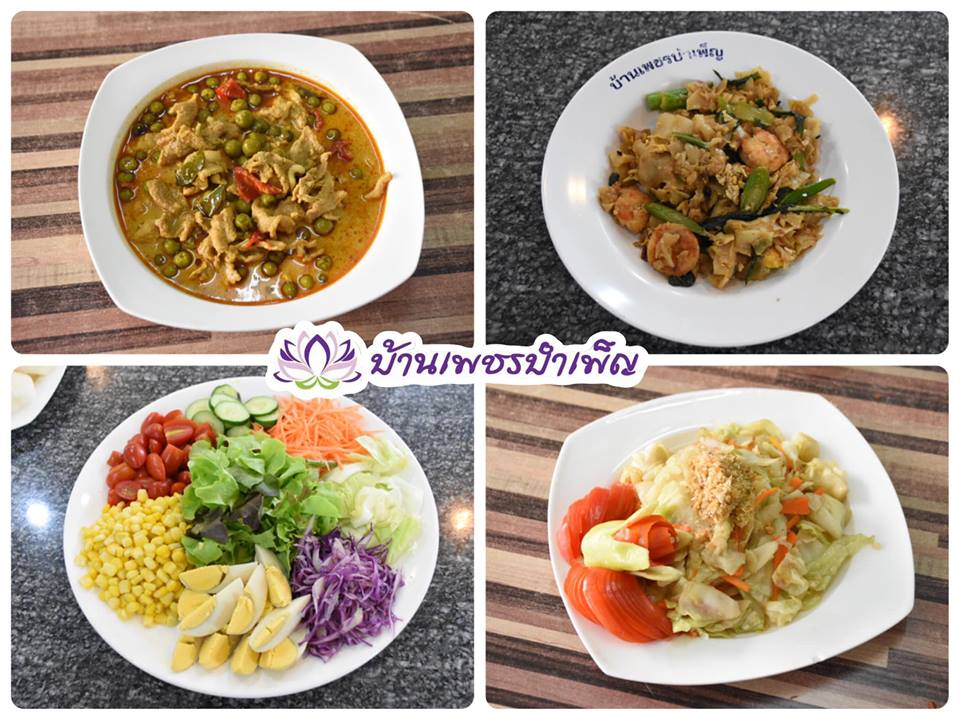 Pic Post ของฉัน ตอน จานบุญ 4