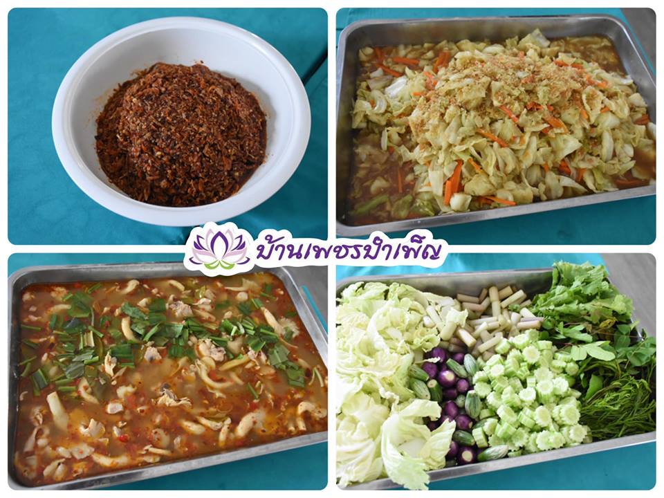Pic Post ของฉัน ตอน จานบุญ 4