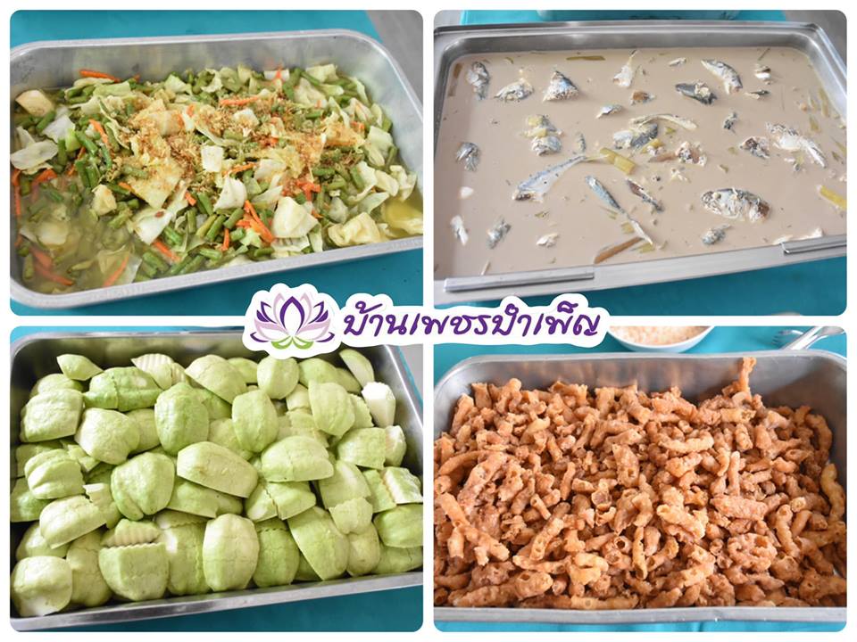 Pic Post ของฉัน ตอน จานบุญ 4