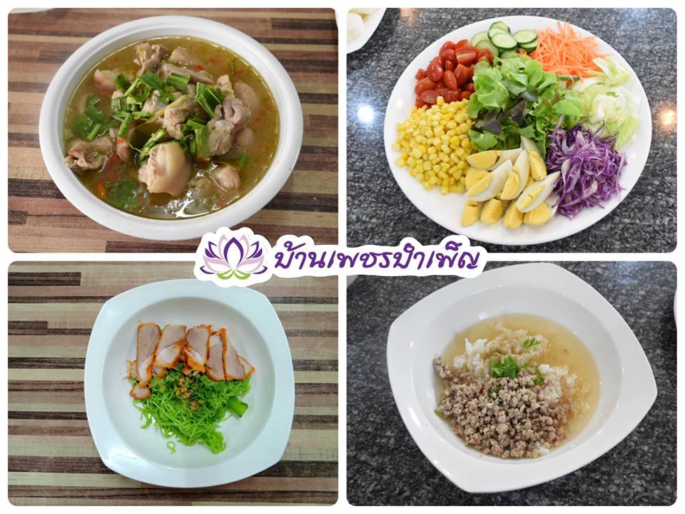 Pic Post ของฉัน ตอน จานบุญ 4