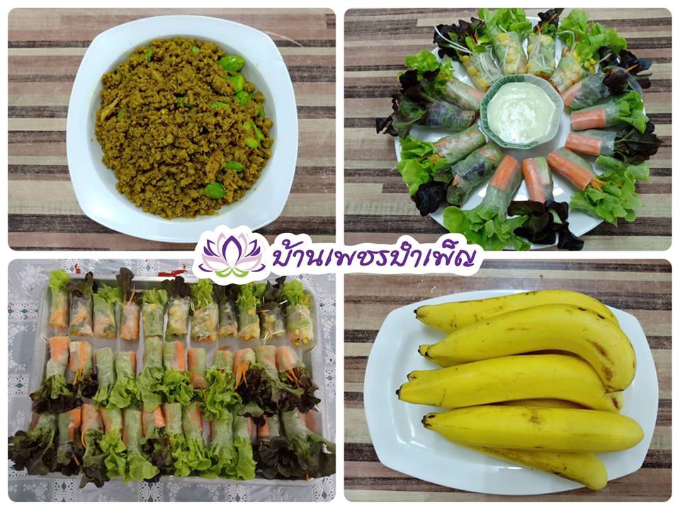 Pic Post ของฉัน ตอน จานบุญ 4