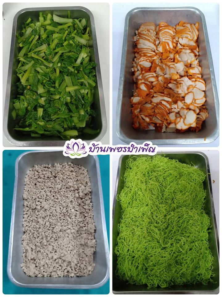 Pic Post ของฉัน ตอน จานบุญ 4