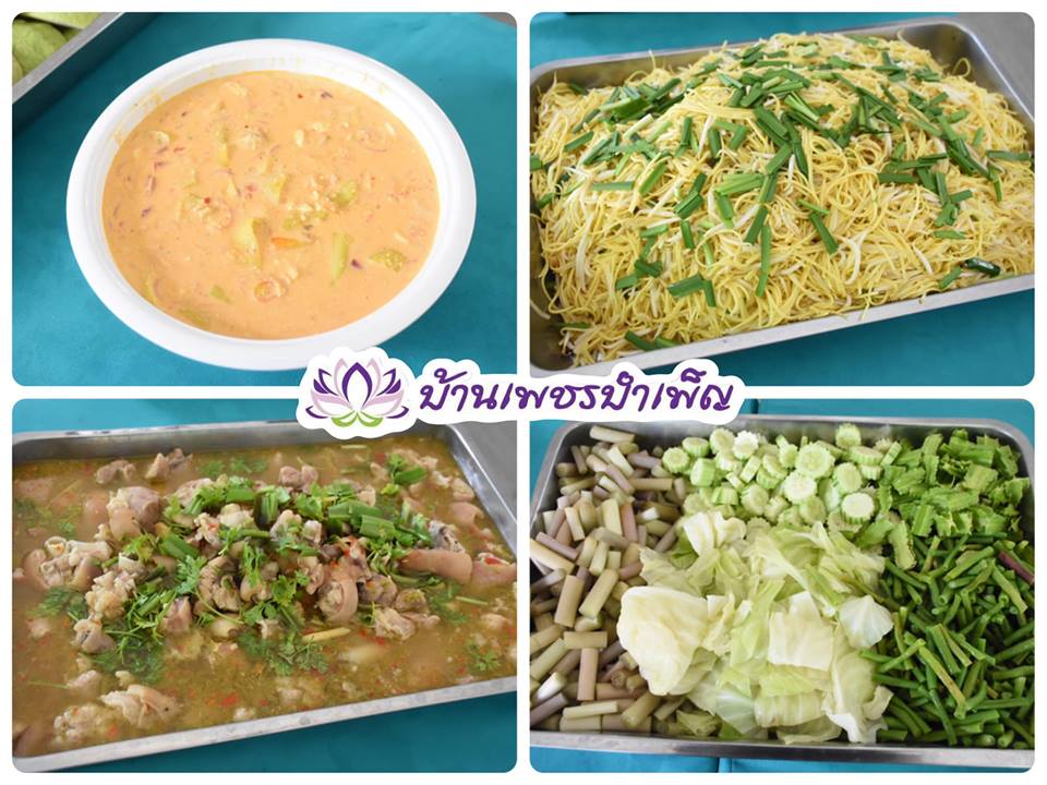 Pic Post ของฉัน ตอน จานบุญ 4