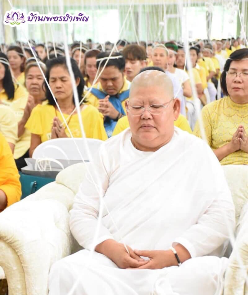 Pic Post ของฉัน ตอน จานบุญ 4