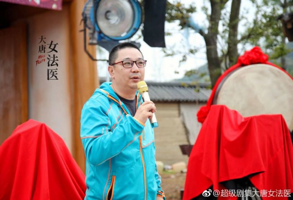 ละคร Miss Truth 《大唐女法医》 2018