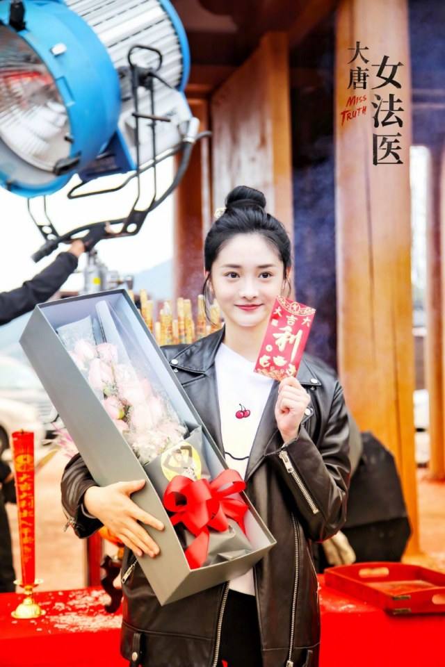 ละคร Miss Truth 《大唐女法医》 2018