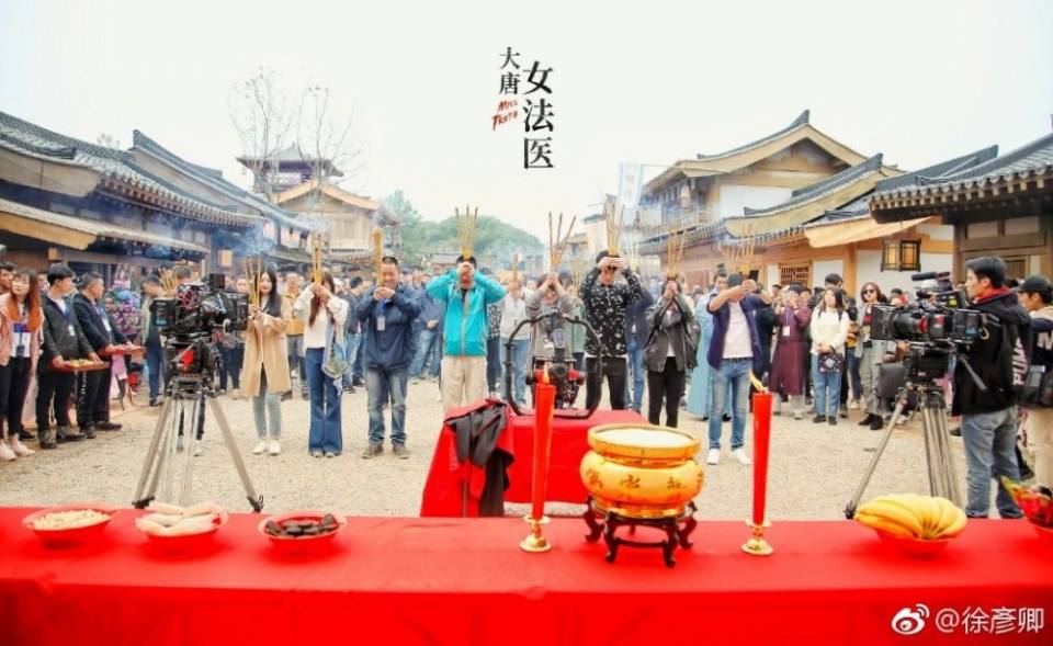 ละคร Miss Truth 《大唐女法医》 2018