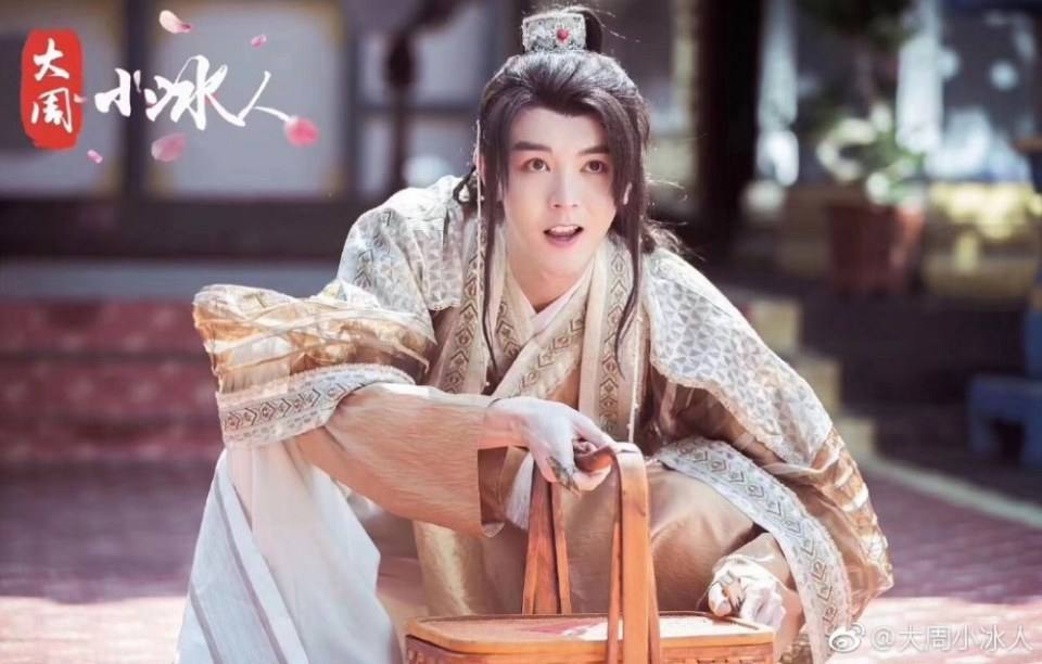 ละคร Da Zhou Xiao Bing Ren 《大周小冰人》 2018