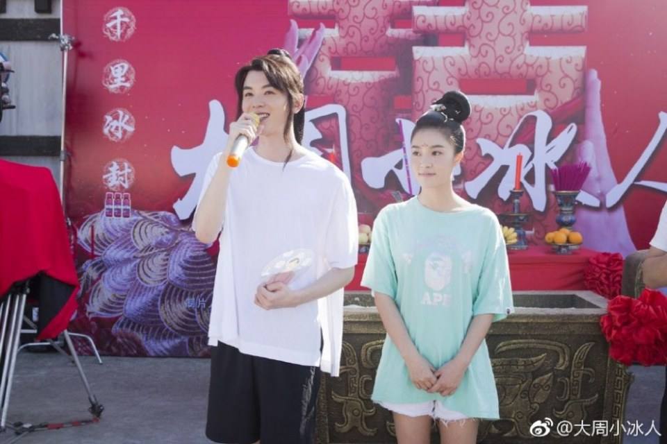 ละคร Da Zhou Xiao Bing Ren 《大周小冰人》 2018