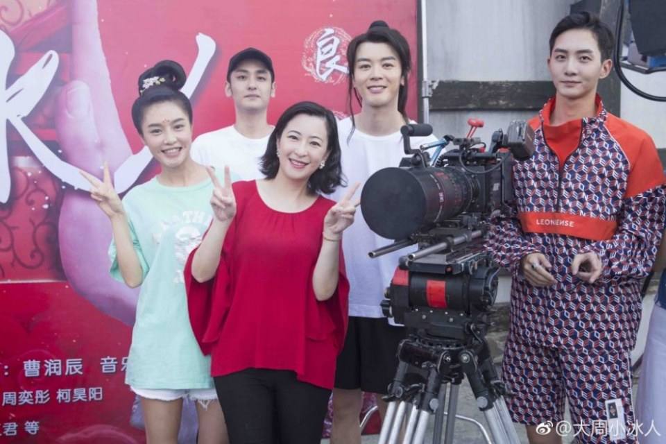 ละคร Da Zhou Xiao Bing Ren 《大周小冰人》 2018
