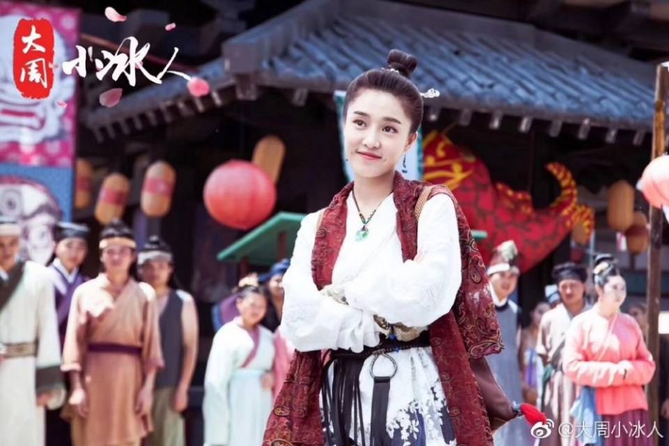 ละคร Da Zhou Xiao Bing Ren 《大周小冰人》 2018