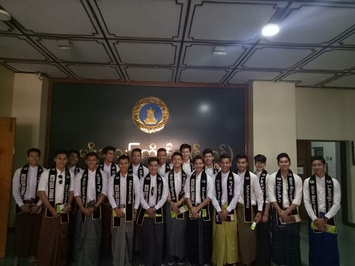 เวทีประกวดหนุ่มหล่อจากพม่าคึกคัก