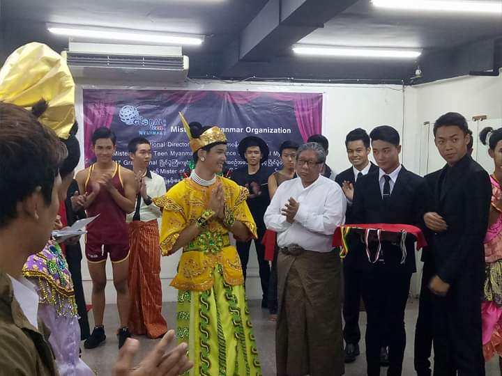เวทีประกวดหนุ่มหล่อจากพม่าคึกคัก