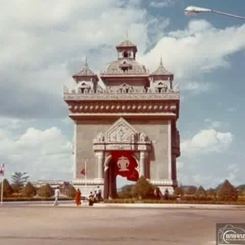 พระราชอาณาจักรลาวล้านช้าง