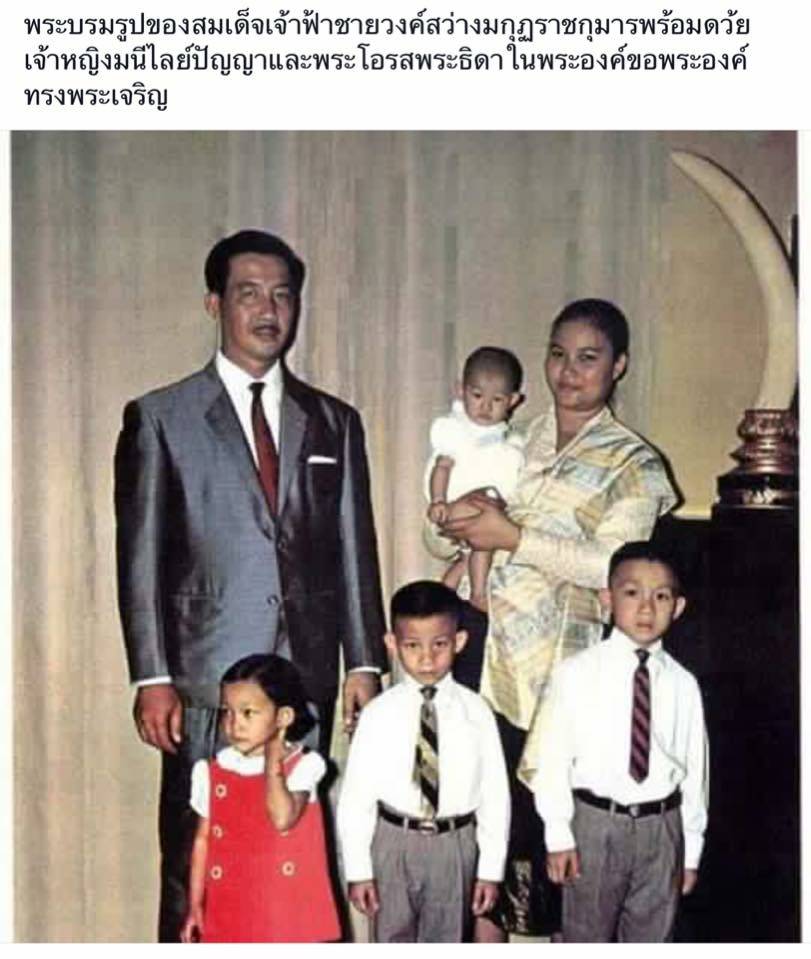 พระราชอาณาจักรลาวล้านช้าง