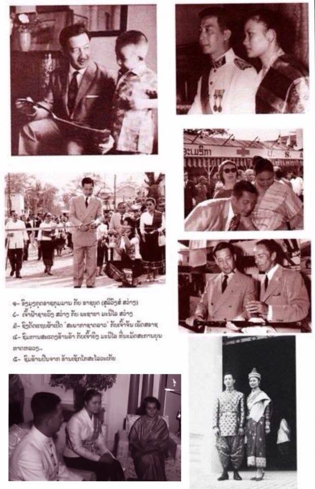 พระราชอาณาจักรลาวล้านช้าง