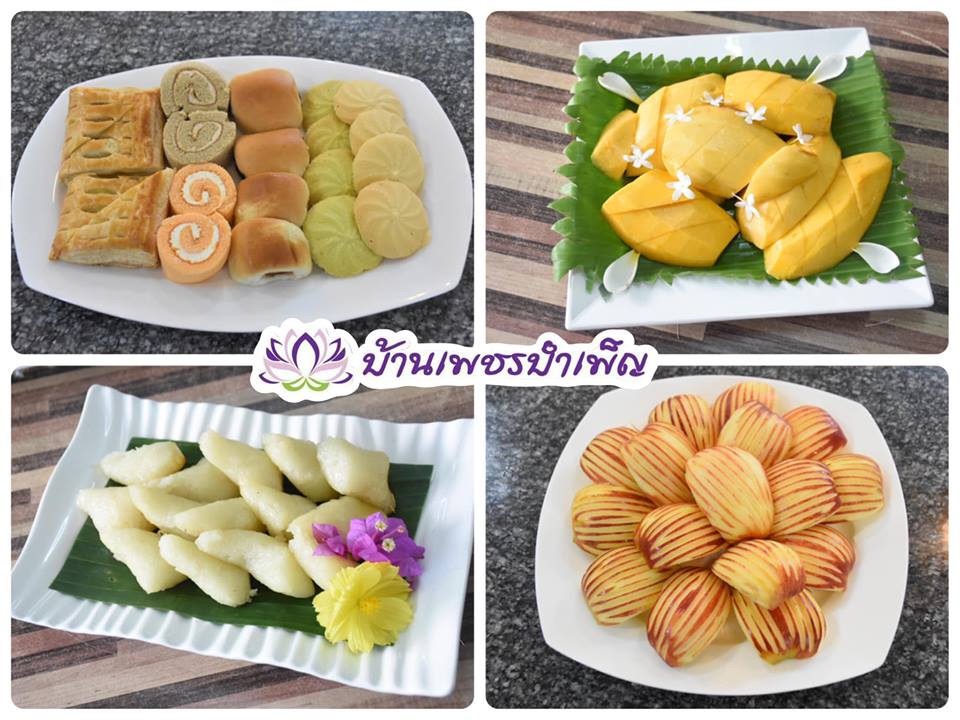 Pic Post ของฉัน ตอน จานบุญ 5