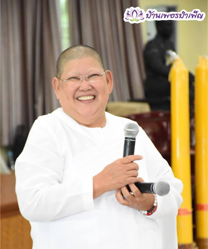 Pic Post ของฉัน ตอน จานบุญ 5