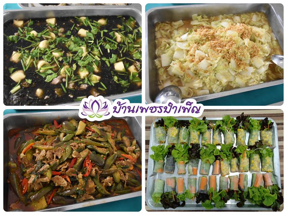 Pic Post ของฉัน ตอน จานบุญ 5