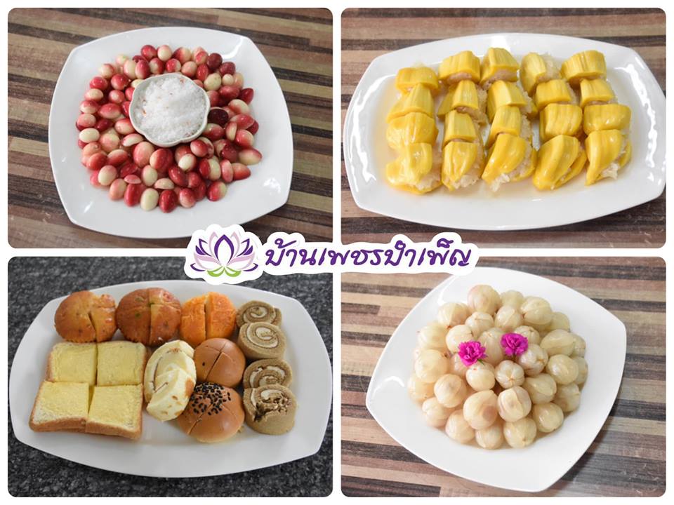 Pic Post ของฉัน ตอน จานบุญ 5