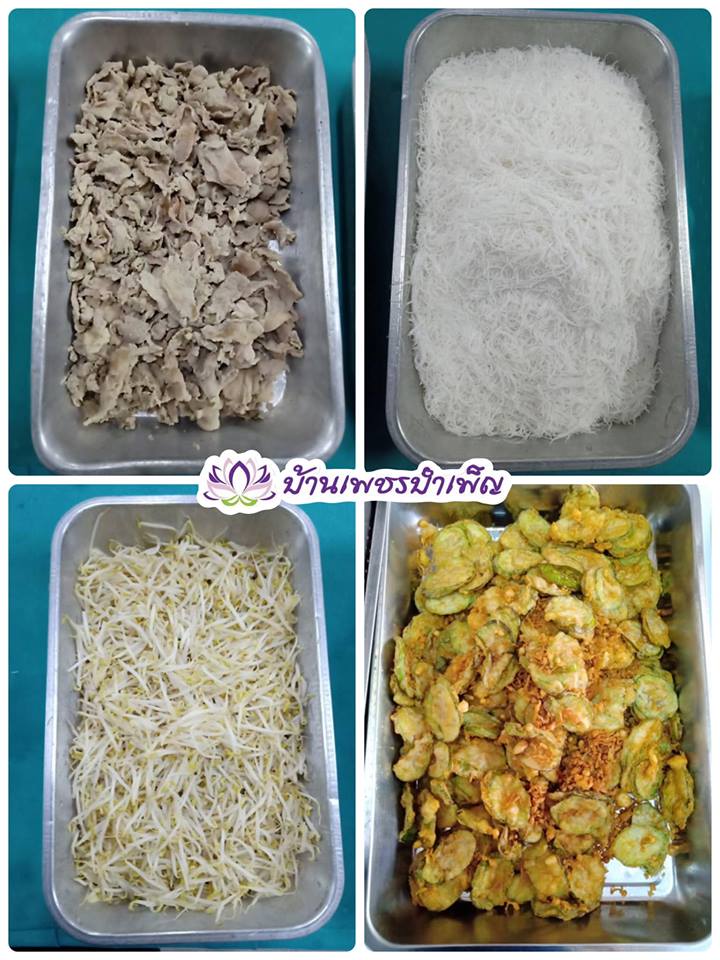 Pic Post ของฉัน ตอน จานบุญ 5