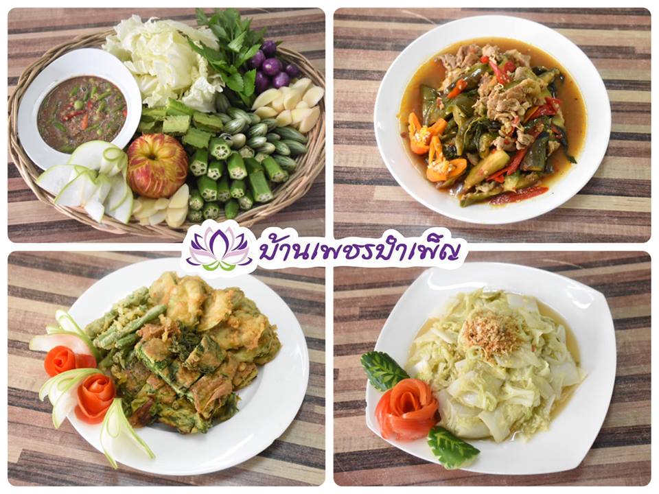 Pic Post ของฉัน ตอน จานบุญ 5