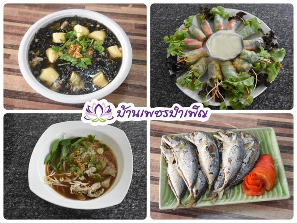 Pic Post ของฉัน ตอน จานบุญ 5