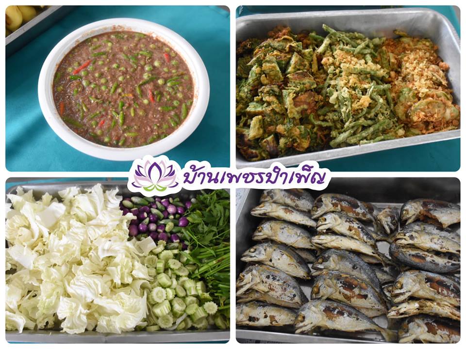 Pic Post ของฉัน ตอน จานบุญ 5